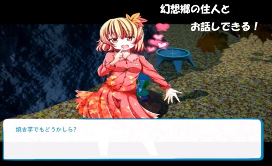 大ちゃんの大冒険 世界崩壊 End Of World [フラストレーション] | DLsite 同人 - R18