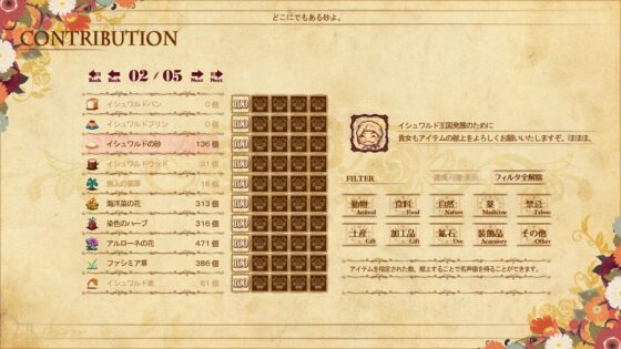 海洋ホテル☆海猫亭 [犬と猫] | DLsite 同人 - R18