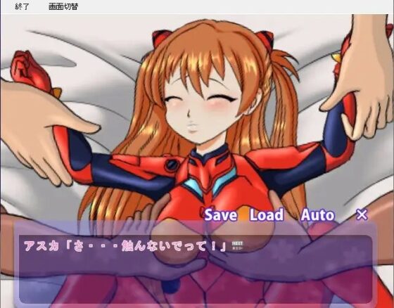 白と赤のエクスタシー [きゃぱCITY] | DLsite 同人 - R18