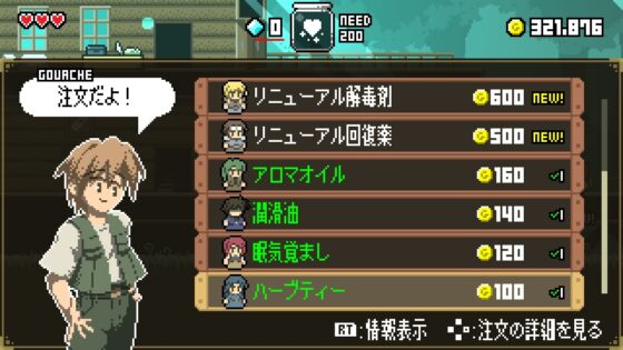 マジックポーション・ミリオネア [ARTIFACTS] | DLsite 同人 - R18