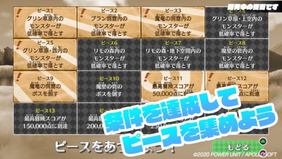 ピンボルアの勇者 [POWER UNIT] | DLsite 同人 - R18