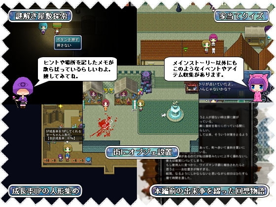 カタリナさんのお仕事 [Little Minutes] | DLsite 同人 - R18