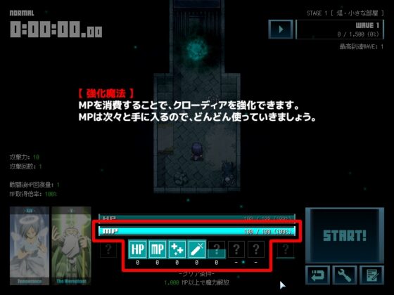 マジックポーション・デストロイヤー [ARTIFACTS] | DLsite 同人 - R18