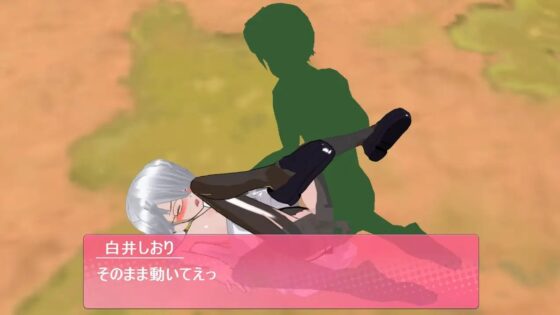 隠れビッチちゃん [ハードコア001] | DLsite 同人 - R18