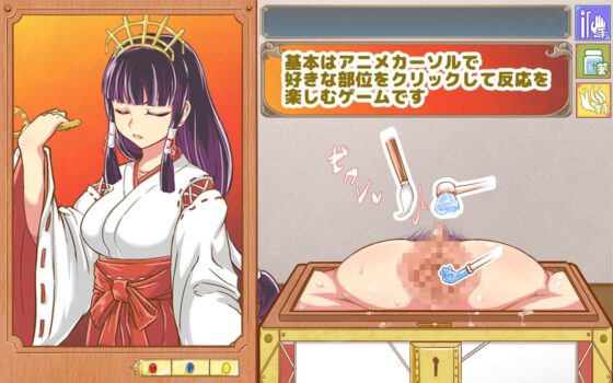 勇者はオマンコボックスにされてしまった! [パンダスキャナーズ] | DLsite 同人 - R18