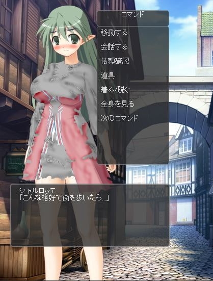 ～Elf's daughter～・奪われた平穏(Android版同梱) [Little ambition] | DLsite 同人 - R18