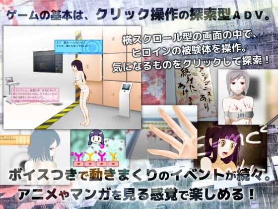 ノナプルナイン:アウト・オブ・オーダー [Painfulchild] | DLsite 同人 - R18