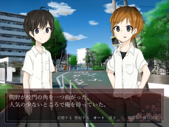 神楽祭りの日のこと [パラドラスト] | DLsite 同人 - R18