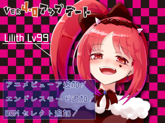 りりすいんないとめあ! [さーくるてくあ] | DLsite 同人 - R18