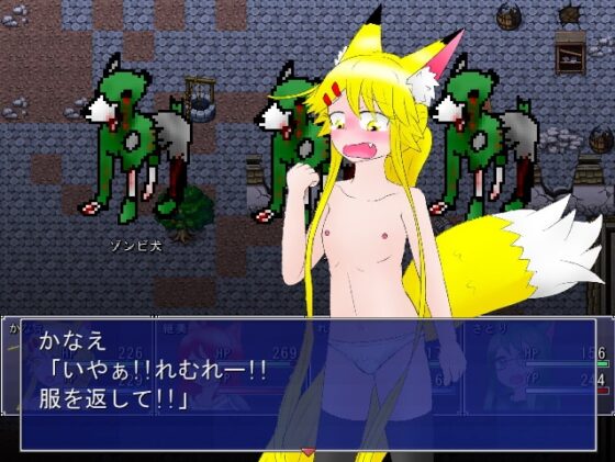 悪夢のプリズン2 [夢見ぴょんたのアトリエ] | DLsite 同人 - R18