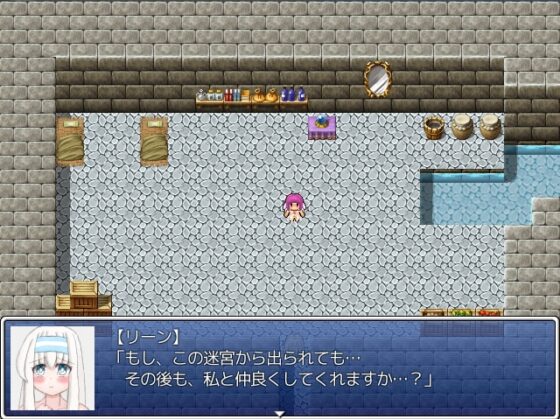 リーンとエロトラップダンジョン [山月亭] | DLsite 同人 - R18