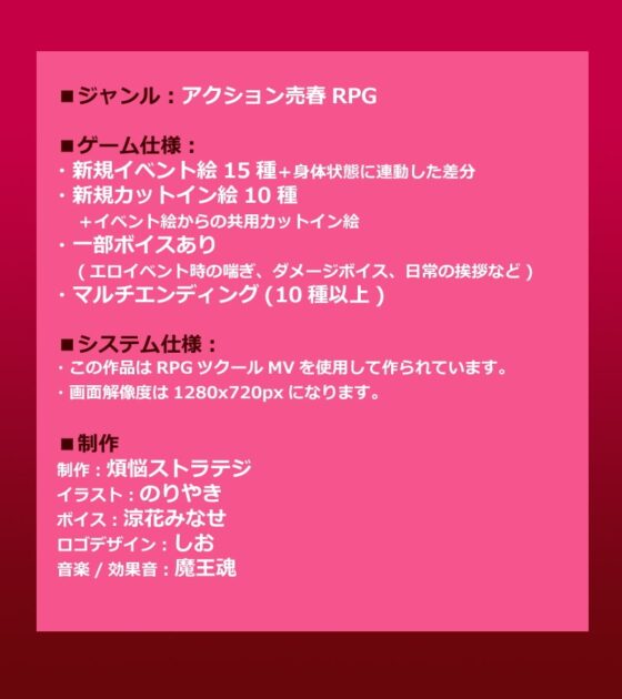 未亡人神官ジゼルは身体を売っても仇を討ちたい [煩悩ストラテジ] | DLsite 同人 - R18