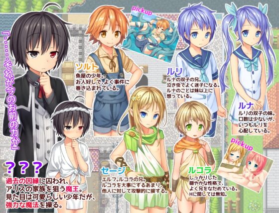 継承される勇者のRPG [コンマミオン] | DLsite 同人 - R18