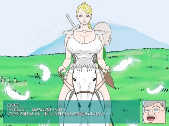 偵察任務 [神野咲依] | DLsite 同人 - R18