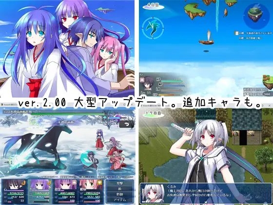 freeze氷結の巫女-桜春雪-ver.3.08 [きのこの隠し部屋] | DLsite 同人 - R18