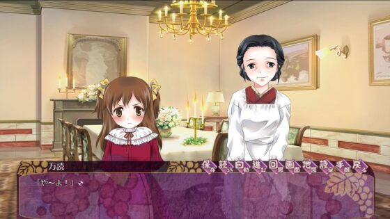 大正浪漫ミステリー万華鏡の柩 昿篇 [YUKIRINS] | DLsite 同人 - R18