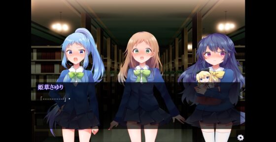 鵺の鳴く夜が明けるまで [door project] | DLsite 同人 - R18