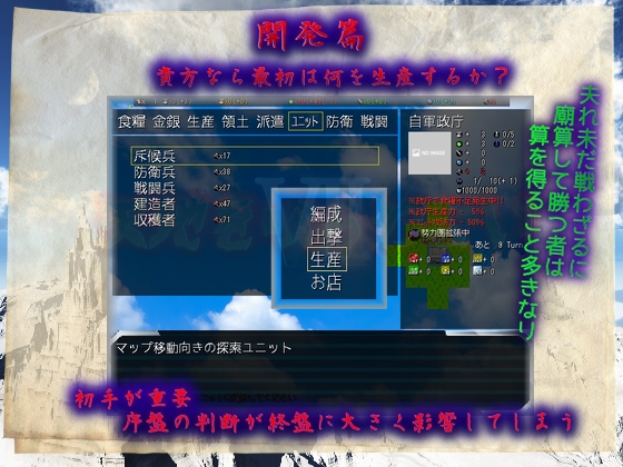 シェラード・タクティクス [ピンクノイズ] | DLsite 同人 - R18