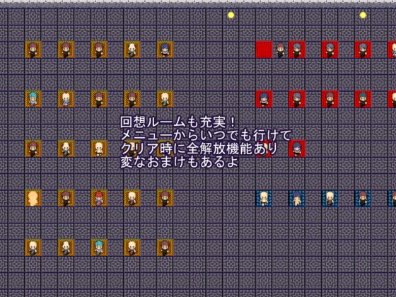 異世界委員長 VER3 [肩こりです] | DLsite 同人 - R18