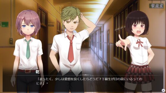 虹霓のエリシオン(前編) [Outer Palace] | DLsite 同人 - R18