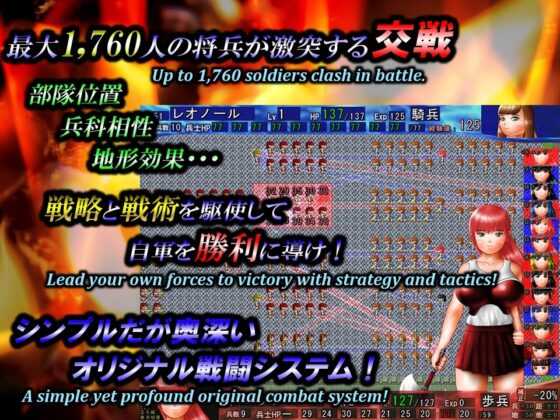 虐殺大陸【完全版】 [D's production] | DLsite 同人 - R18