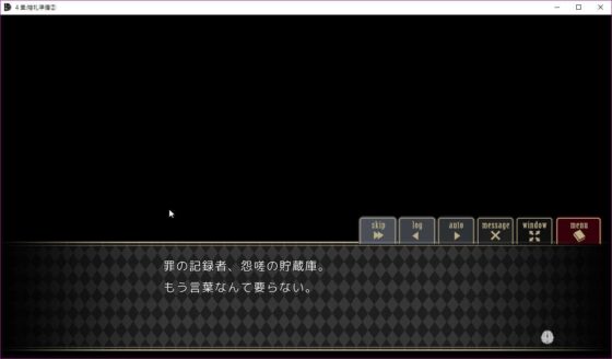 クラウンワークス虚実概論4章:記憶の書き換えを可能とするエングラムセルの人為的発火――あるいはヒュドラ [ClosedCircle] | DLsite 同人 - R18