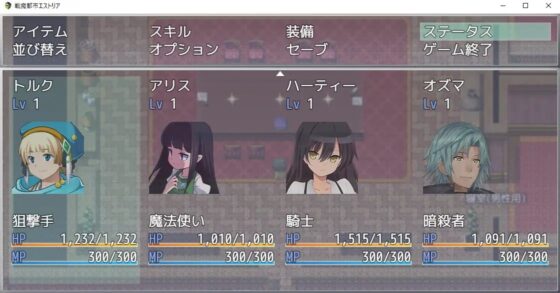 戦魔都市エストリア [日生冷路土] | DLsite 同人 - R18