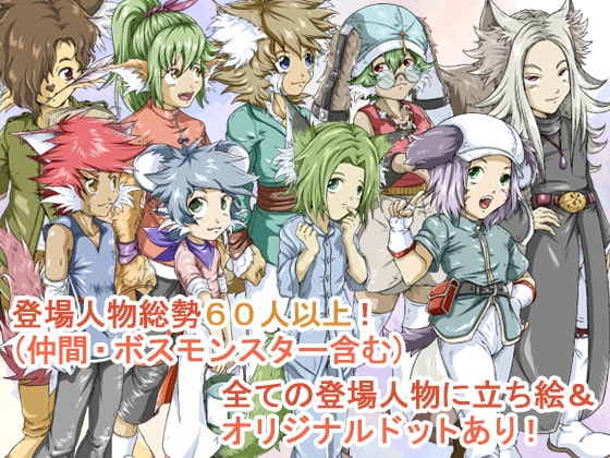 Promise of Friend [林芭 大地] | DLsite 同人 - R18