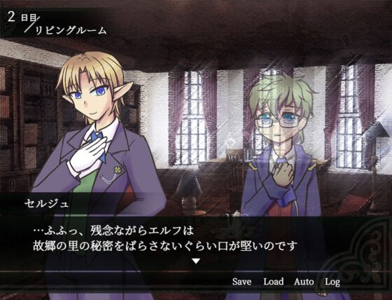 ヴァイオレット・ブラッド [とらねこ屋] | DLsite 同人 - R18