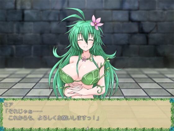 聖樹伝説 [童心茶屋] | DLsite 同人 - R18