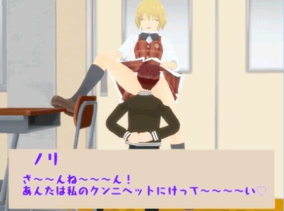 奴隷学園～Cun Fighter～ [cun902] | DLsite 同人 - R18