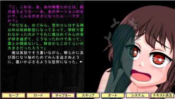 この二人きりの小屋で蜜月を! [モノローグxソロシーフ] | DLsite 同人 - R18