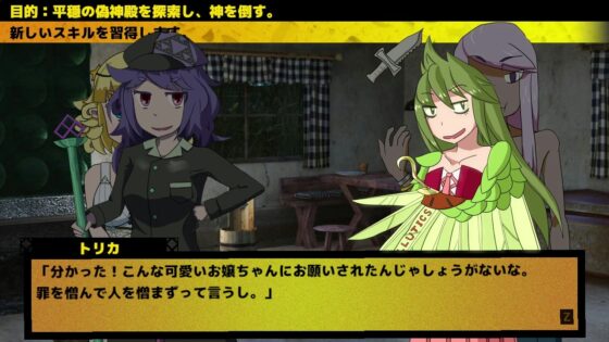 逃亡性痛み症候群 [Number-Animal] | DLsite 同人 - R18