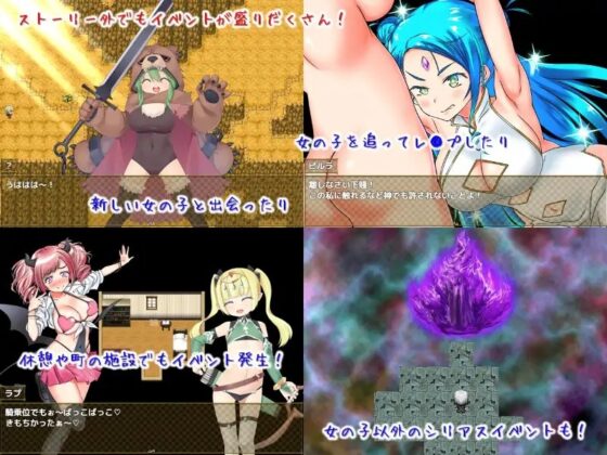セックス&amp;ヴァーデンリッテ [マニファクチュア] | DLsite 同人 - R18