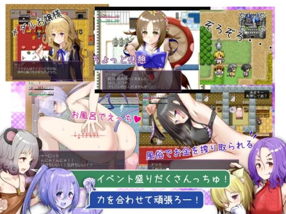 サキュバステイマー 白猫シャーロットとひよっこ魔法使い [さーくるてくあ] | DLsite 同人 - R18