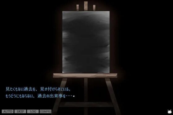 バニラ 審判の園 [CHARON] | DLsite 同人 - R18