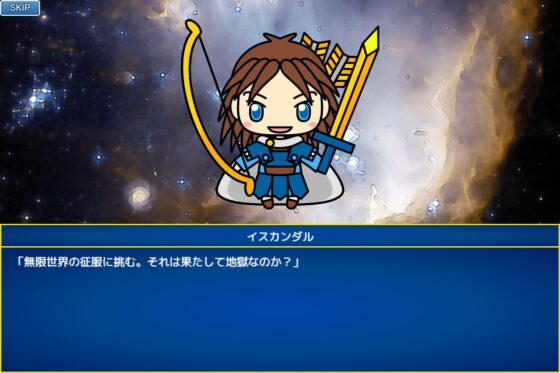 無限世界SRPG [るてんのお部屋] | DLsite 同人 - R18