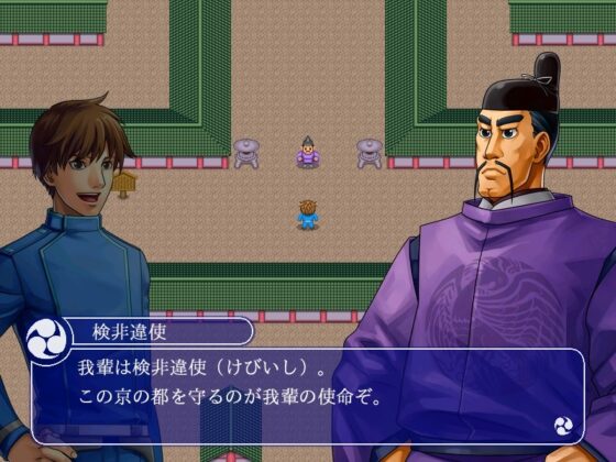 平安京クライシス [SPIKY ZONE] | DLsite 同人 - R18