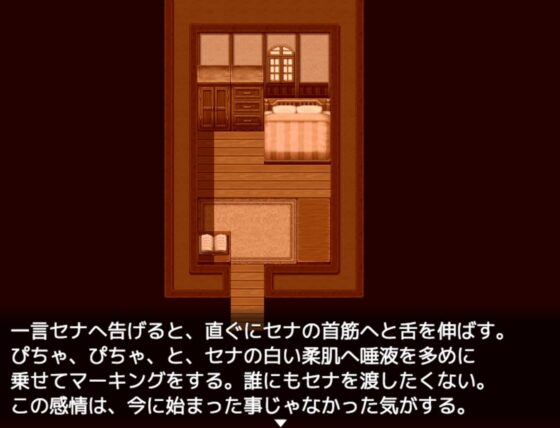 【デジノベ】男の娘と親友♂の青春(下) [yatsureCreate] | DLsite 同人 - R18