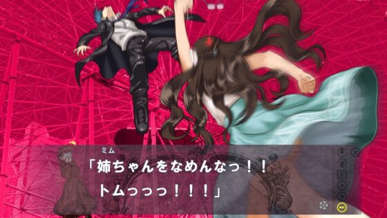 NOT HORROR3 くらやみ探偵団 [宇宙鉄人] | DLsite 同人 - R18