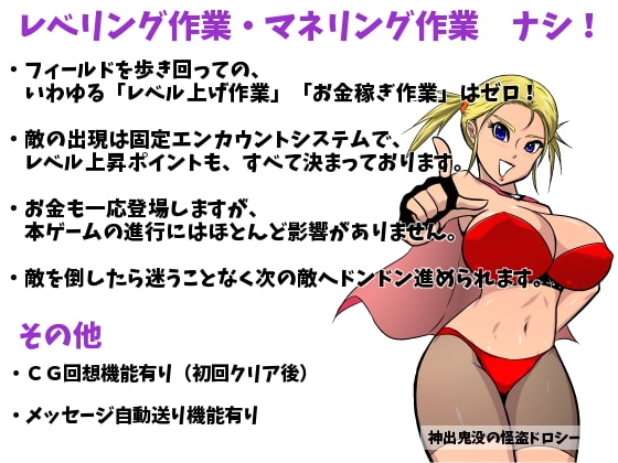 ～貧弱だけど心が読める!?～ 貧弱勇者 [貧弱ぷろじぇくと] | DLsite 同人 - R18