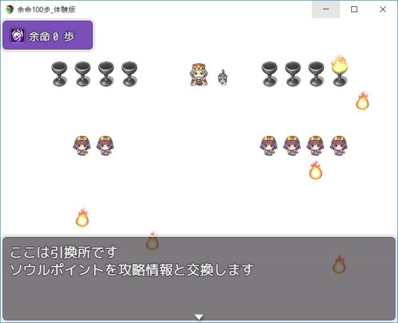 余命100歩 [RinG(アリンジ)] | DLsite 同人 - R18