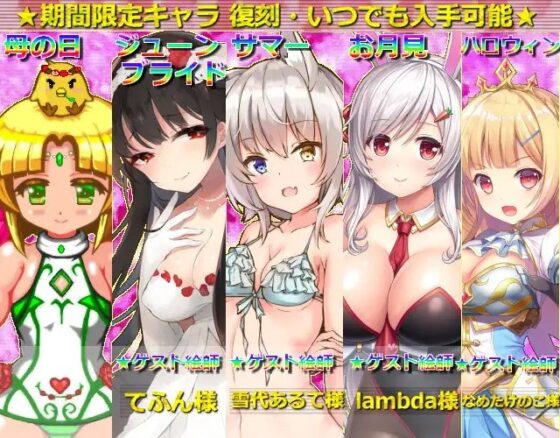 -LOVE KNIGHT STORY- [ギンギラドット☆スター] | DLsite 同人 - R18