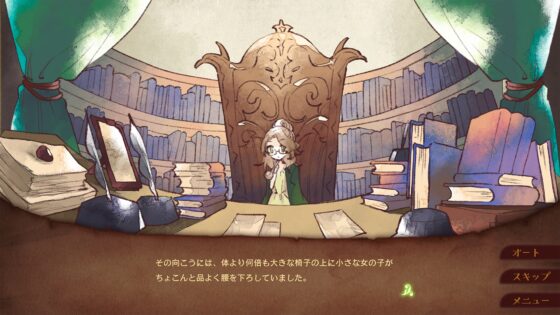 マクナ=グラムラとフェアリー・ベル [ALICE IN DISSONANCE] | DLsite 同人 - R18