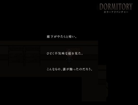 【セット販売】DORMITORY/MEMENTO [ラボゲームスタジオ] | DLsite 同人 - R18