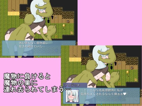 ブリジット・フロントライン ver2 [肩こりです] | DLsite 同人 - R18