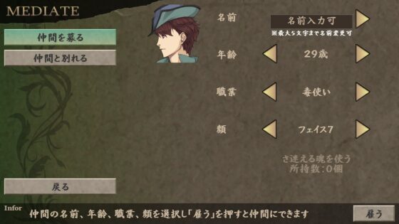 クレアンクロス・リバース [FooL Mobile Arts] | DLsite 同人 - R18