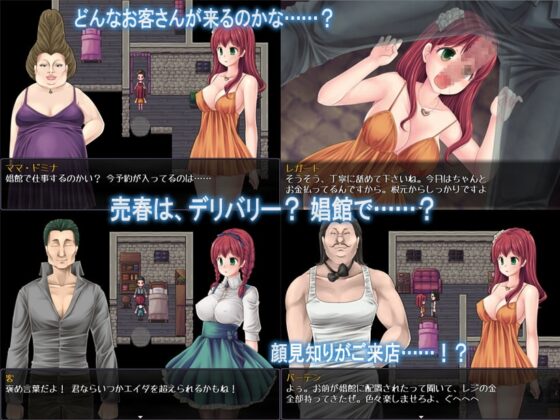 サリィの犯され売春白書 [PEACH CAT] | DLsite 同人 - R18