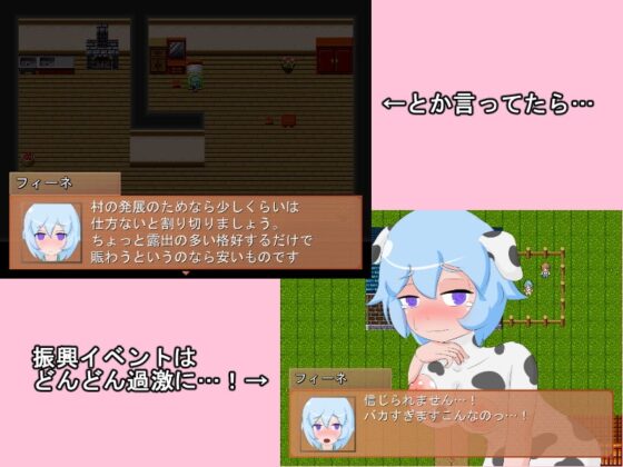 こちらカッソー村振興課ver2 [肩こりです] | DLsite 同人 - R18