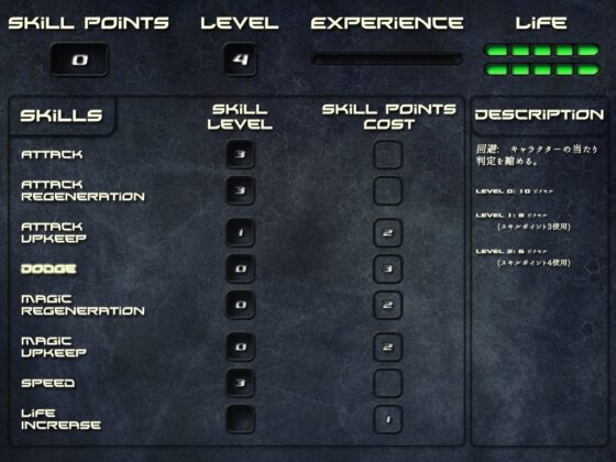 Chaosrise [Multiworld Software] | DLsite 同人 - R18